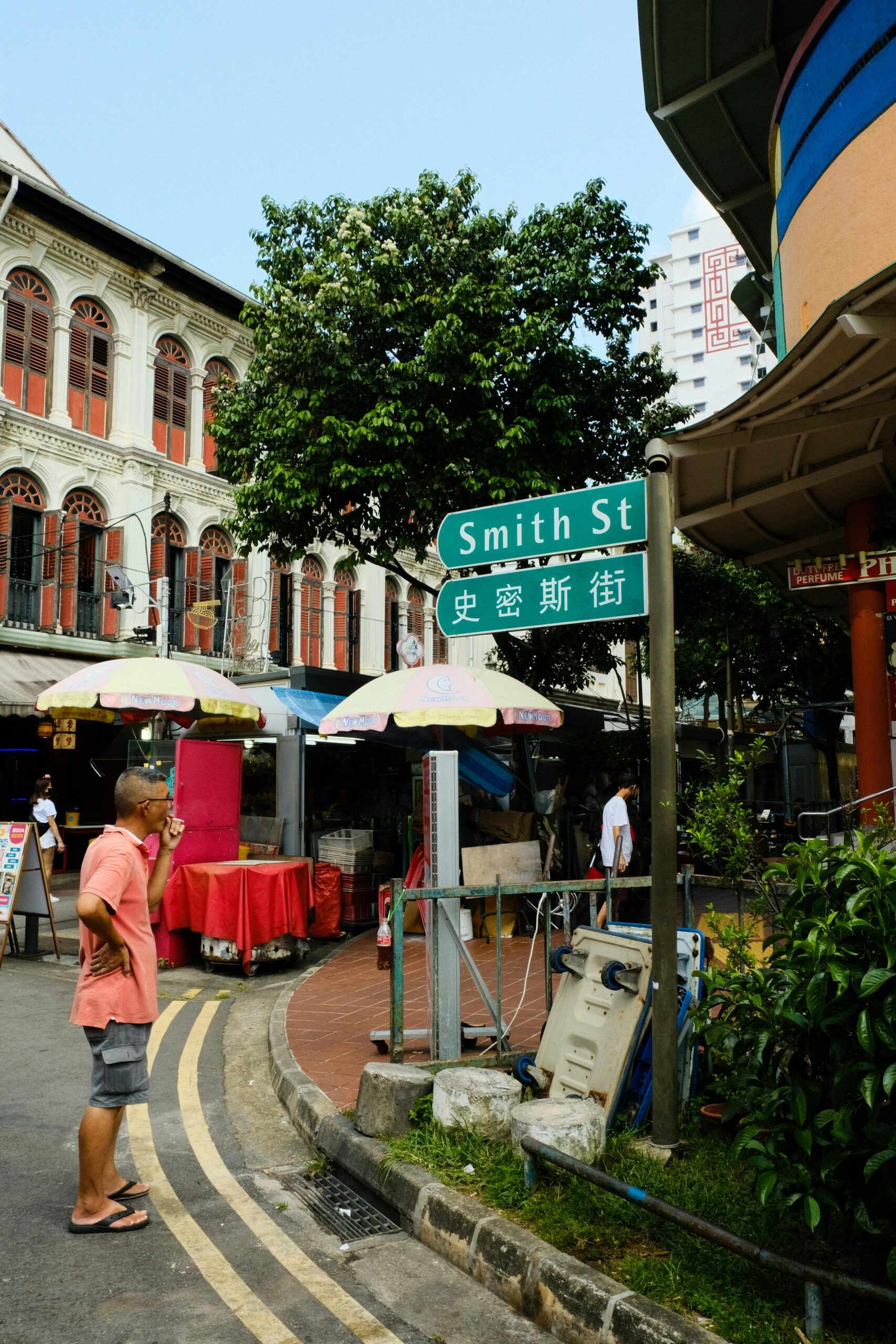 smith street