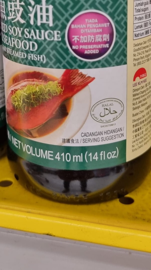 soya sauce halal 1