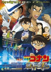detective conan movie 23