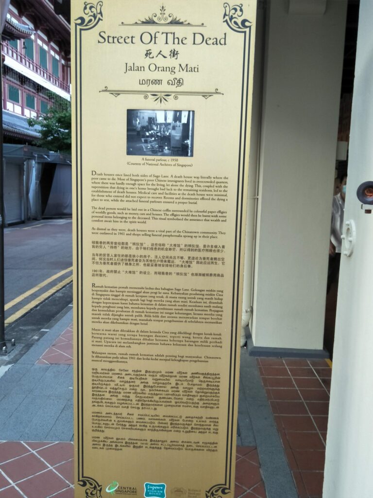 street of the dead plaque